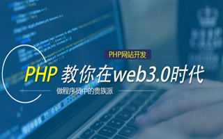 安顺 api php源码,下载的php源码怎么运行呢？